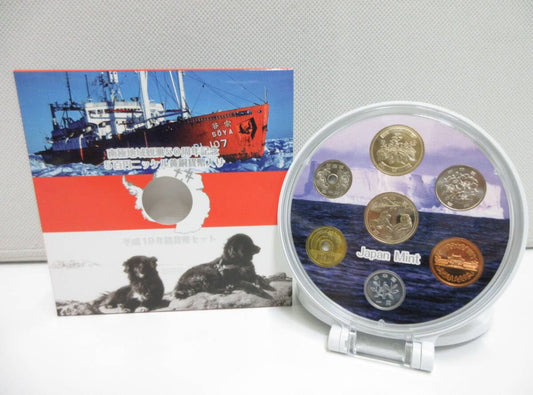 2007 Japan - 50th Anniversary of Antarctic Exploration