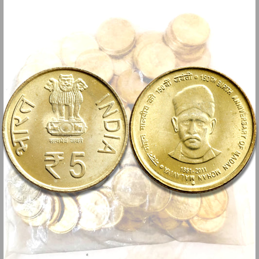 Rs. 5 Madan Mohan Malaviya 100 Coin RBI SEAL Mumbai Mint Pack image 0