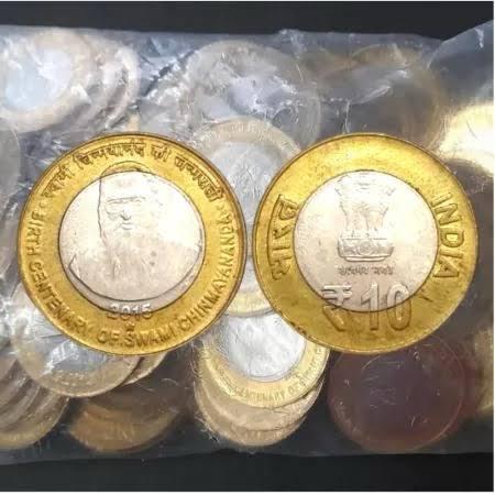 Rs.10 SWAMI CHINMAYANANDA 100 Coin RBI Hyderabad Mint Pack image 0