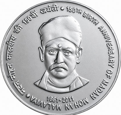 2011 India – ₹150 - 150th Birth Anniversary of Madan Mohan Malaviya