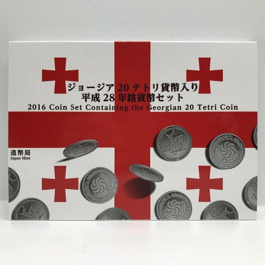 2016 Japan - Georgia Friendship Coin Set