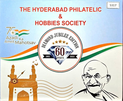 2022 SPMCIL - HPHS Diamond Jubilee Silver & Copper Medal Set