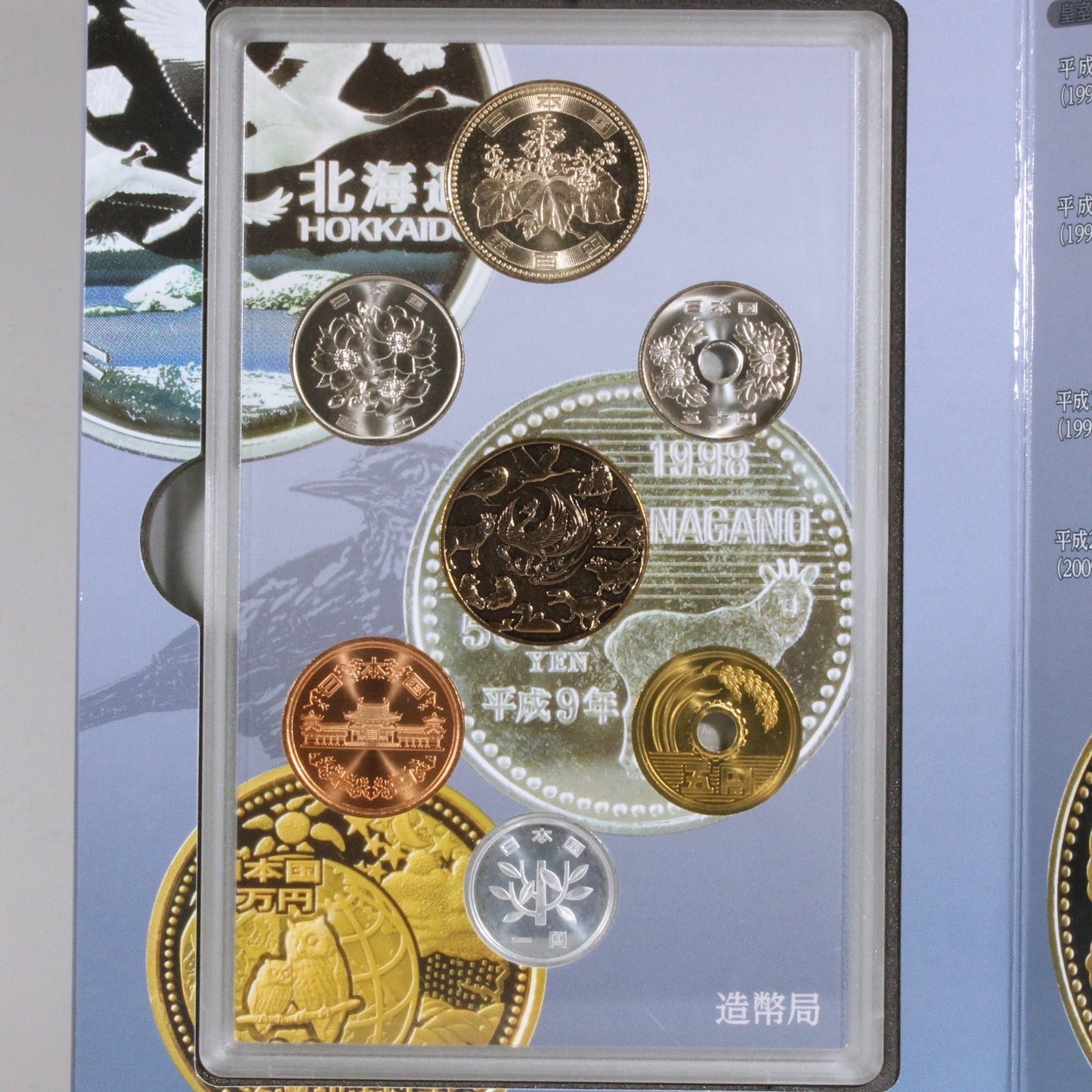 2013 Japan - Heisei 25th Anniversary Mint Coin Set