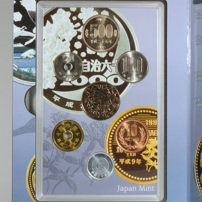 2013 Japan - Heisei 25th Anniversary Mint Coin Set