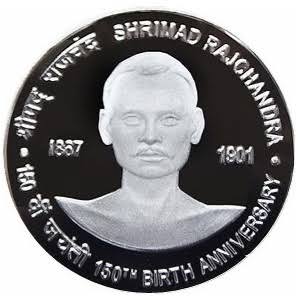2017 India – ₹150 - Shrimad Rajchandra – 150th Birth Anniversary - Toned
