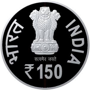 2017 India – ₹150 - Shrimad Rajchandra – 150th Birth Anniversary - Toned