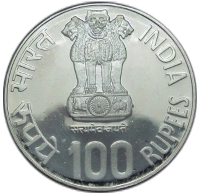2003 India – ₹100 - 100th Birth Anniversary Of Kumarasami Kamaraj