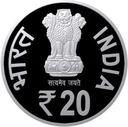 2014 India - Maulana Abul Kalam Azad – 125th Birth Anniversary
