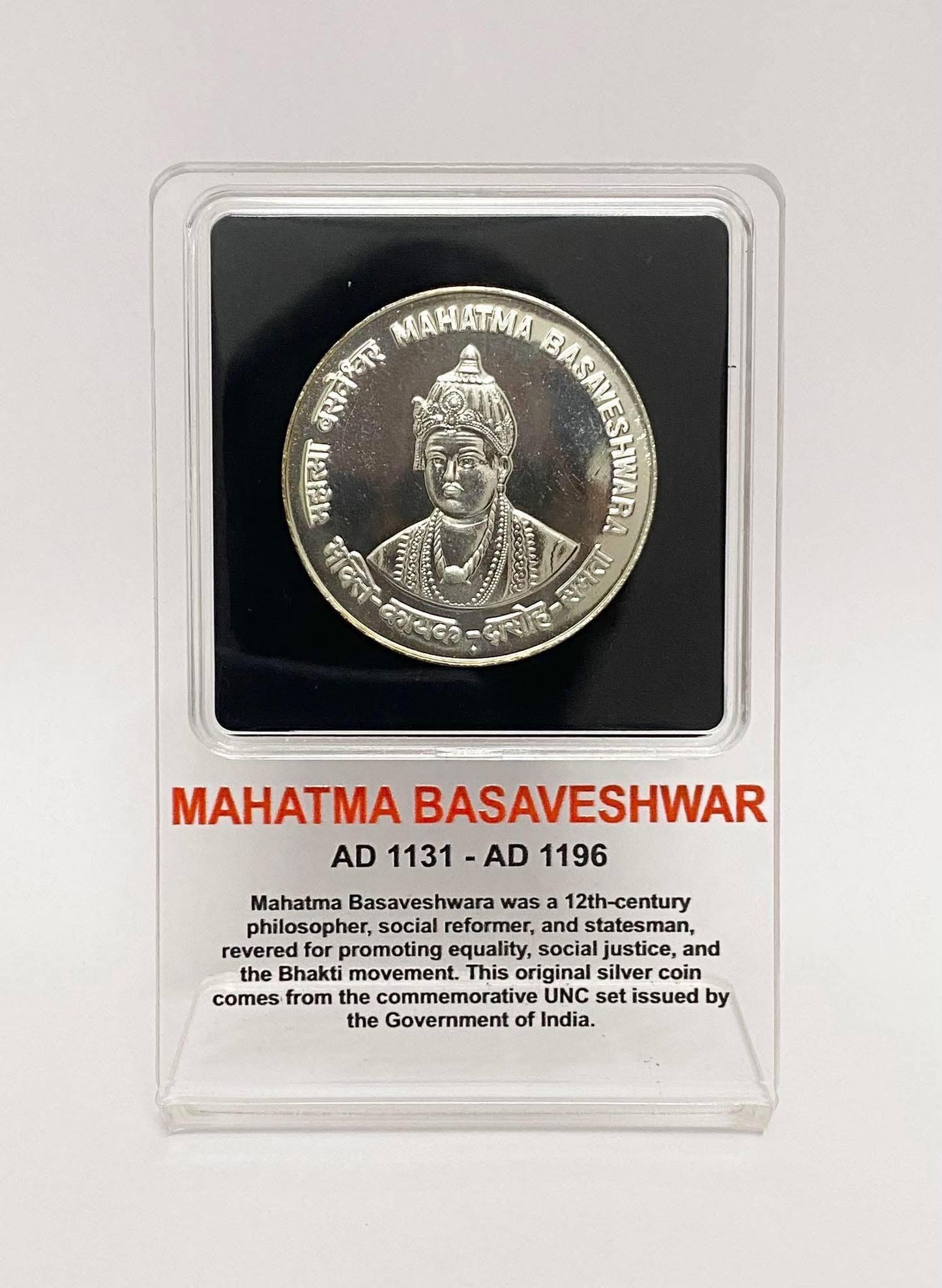 2006 India – ₹100 - Mahatma Basaveshwar – 12th Century Social Reformer