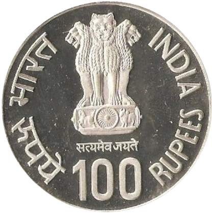 2006 India – ₹100 - Mahatma Basaveshwar – 12th Century Social Reformer