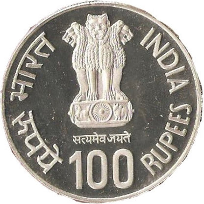 2006 India - Mahatma Basaveshwar – 12th Century Social Reformer