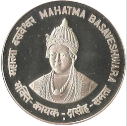 2006 India – ₹100 - Mahatma Basaveshwar – 12th Century Social Reformer