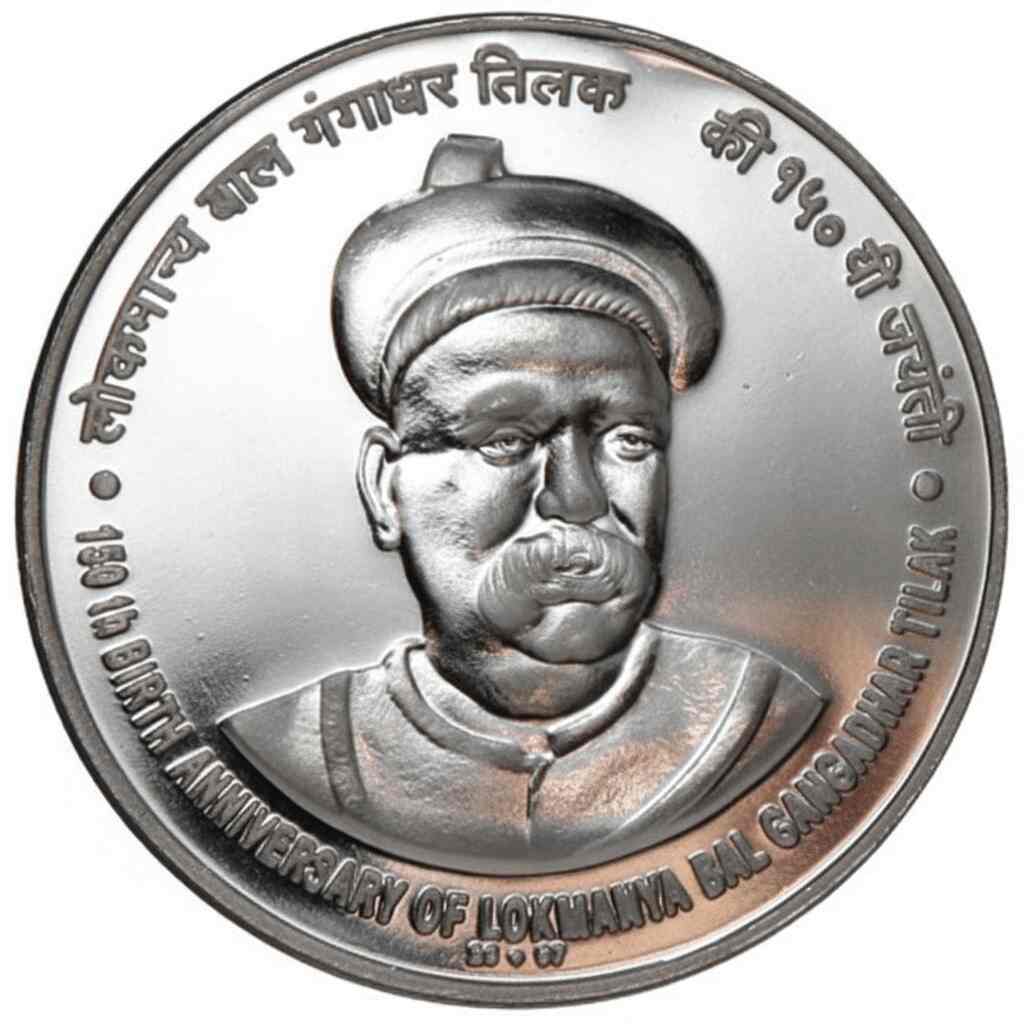 2007 India – ₹100 - Lokmanya Bal Gangadhar Tilak – 150th Birth Anniversary