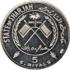 1970 Sharjah - Napoleon Silver Coin