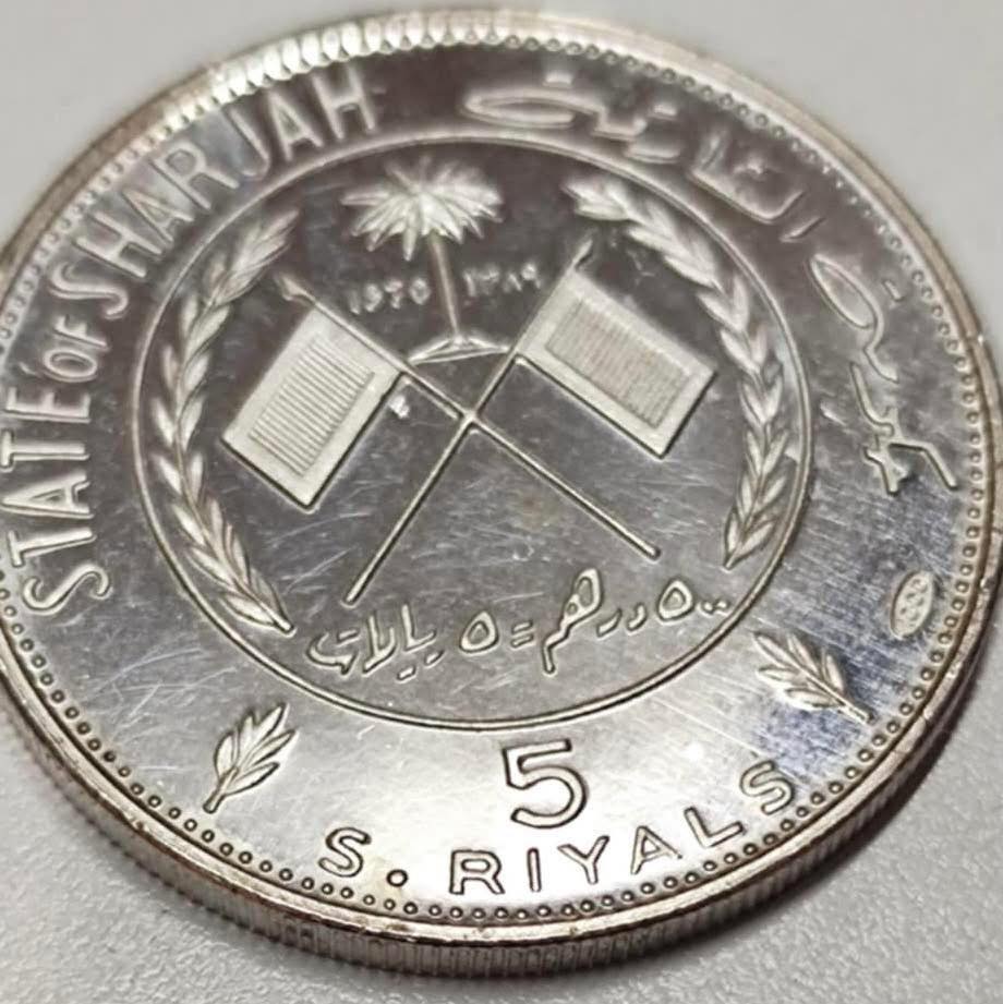 1970 Sharjah - Napoleon Silver Coin