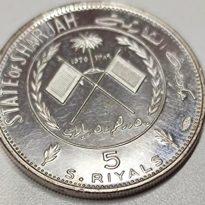 1970 Sharjah - Napoleon Silver Coin