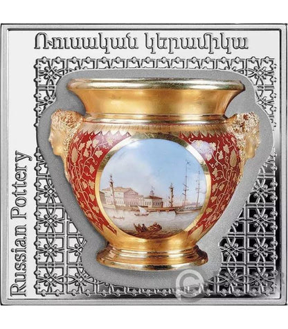 2018 Armenia – 1000 Dram - Pottery of the World – Russian Pot (with Real Ceramic Insert)