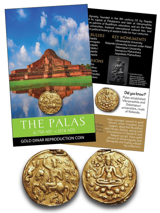 THE PALAS – GOLD DINAR Reproduction Coin