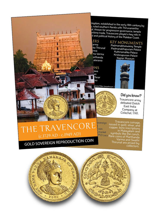 THE TRAVANCORE KINGDOM – GOLD SOVEREIGN Reproduction Coin