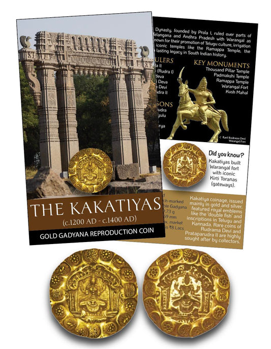 KAKATIYA – MINIATURE GADYANA Reproduction Coin