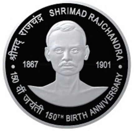 2017 India - Shrimad Rajchandra – 150th Birth Anniversary