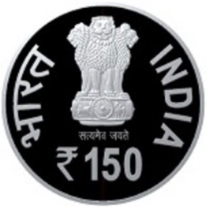 2017 India - Shrimad Rajchandra – 150th Birth Anniversary