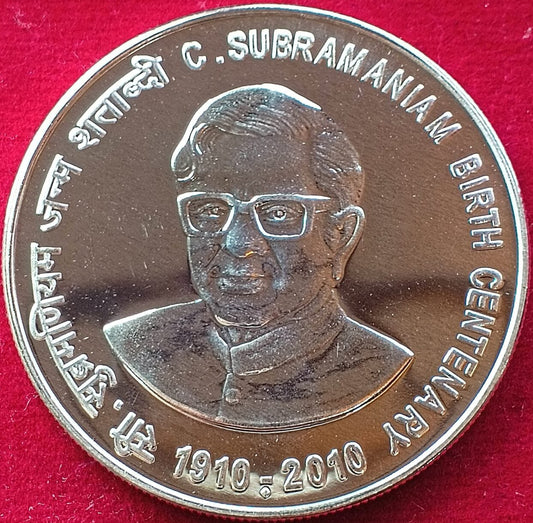 2010 India - C. Subramaniam – Birth Centenary