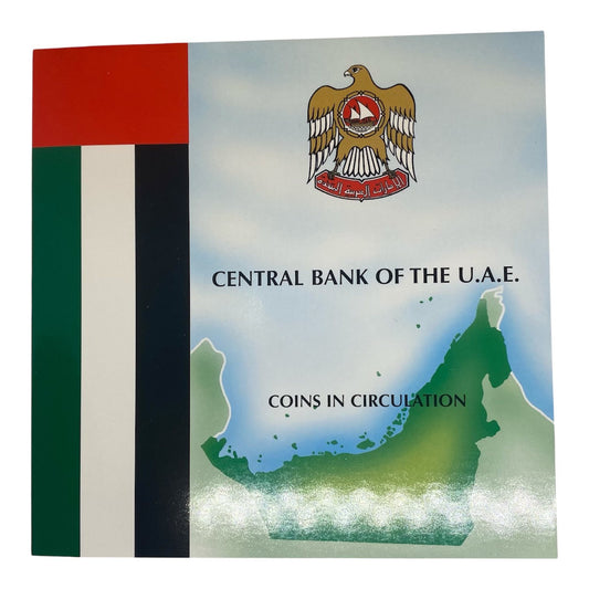 2003 United Arab Emirates - Complete Circulation Coin Set