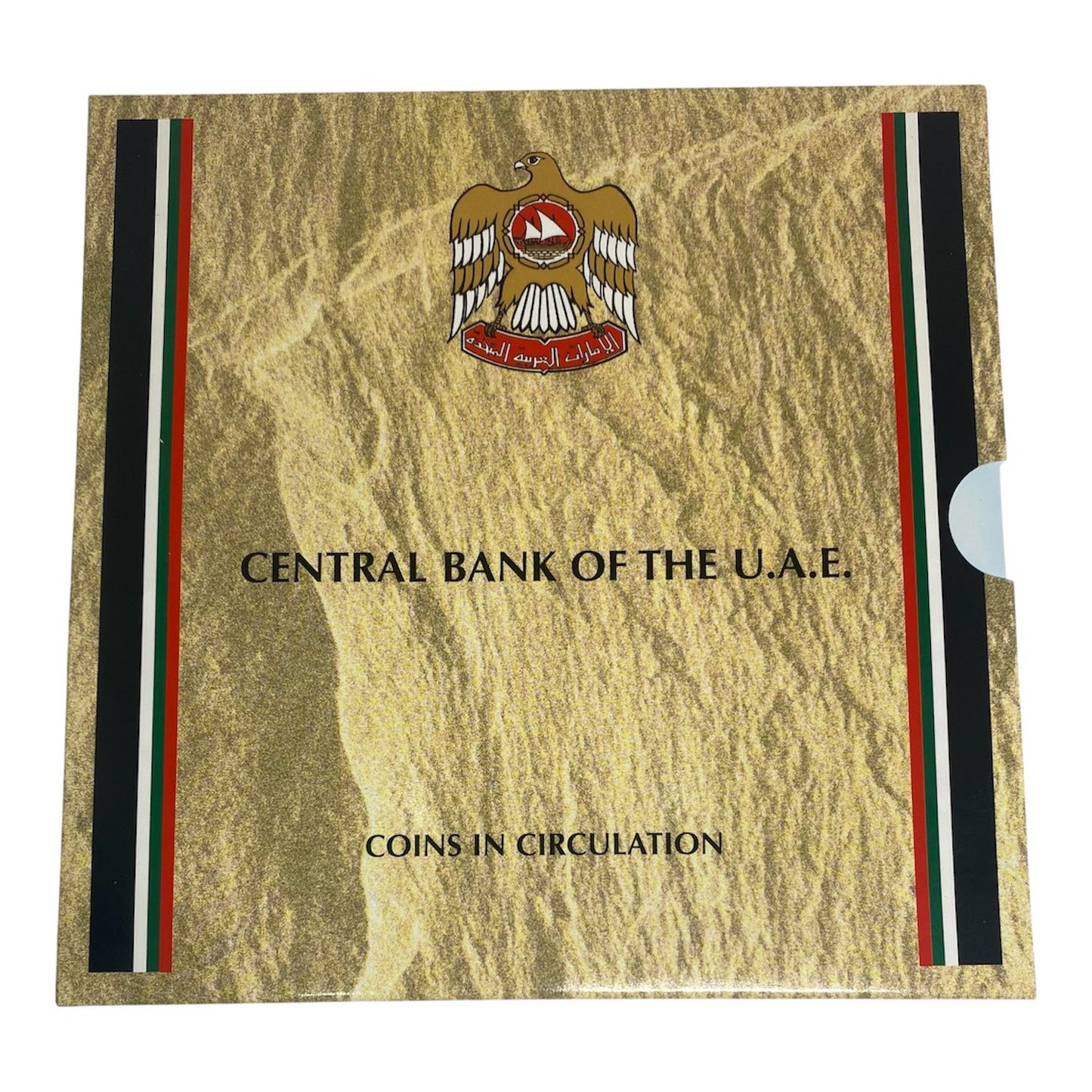 2003 United Arab Emirates - Complete Circulation Coin Set