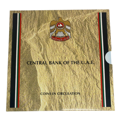 2003 United Arab Emirates - Complete Circulation Coin Set