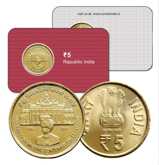 Rs.5 University of Mysore Centenary Celebration Coin