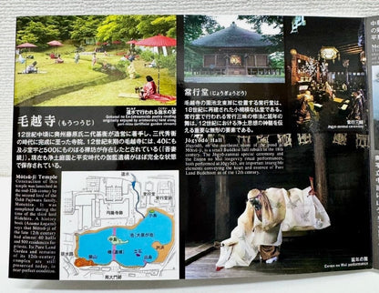 2012 Japan - World Cultural Heritage Coin Set - Hiraizumi