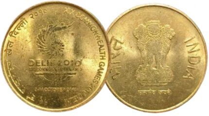 ₹5 COMMONWEALTH GAMES DELHI MULE ERROR COIN IN CAPSULE